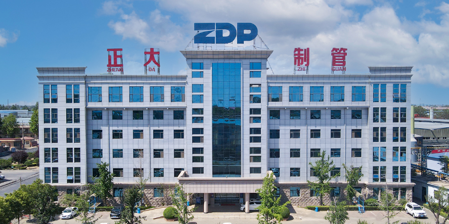 山西正大制管有限公司對(duì)外...
